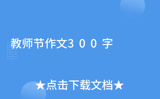 ̎(ji)300
