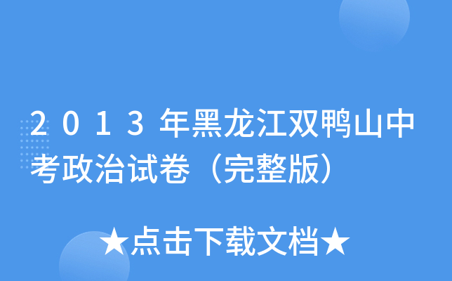 2013pɽпԇ棩