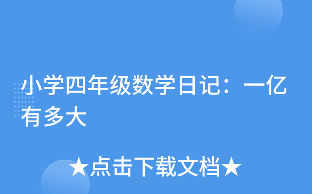 СW(xu)꼉(sh)W(xu)ӛһ|ж