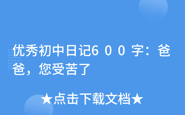 (yu)ӛ600ְ֣ܿ
