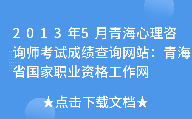 20135ຣԃԇɿ(j)ԃW(wng)վຣʡ(gu)I(y)YW(wng)