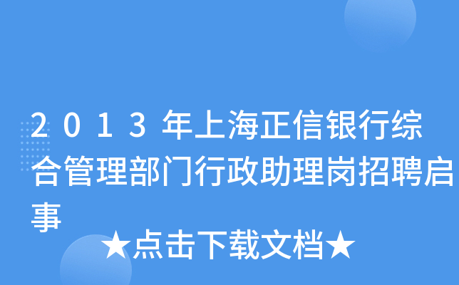 2013ϺyоCϹT(mn)퍏Ƹ