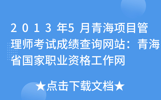 20135ຣĿ펟ԇɿԃW(wng)վຣʡI(y)YW(wng)