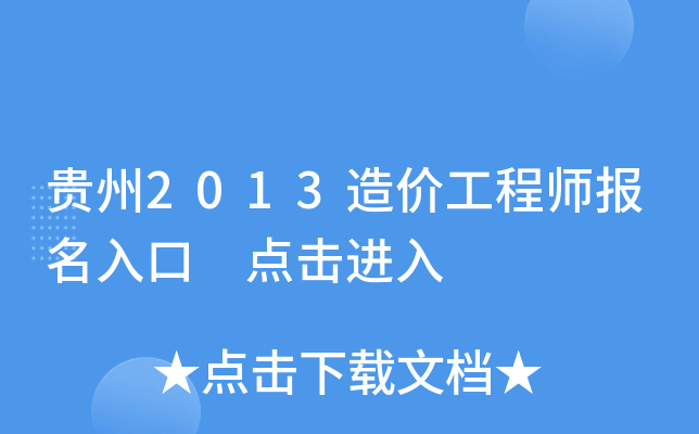 F2013r̎ cM