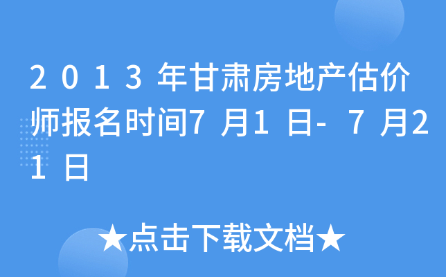 2013Cخa(chn)rrg71-721