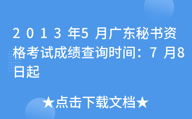 20135V|ؕYԇɿ(j)ԃr(sh)g78