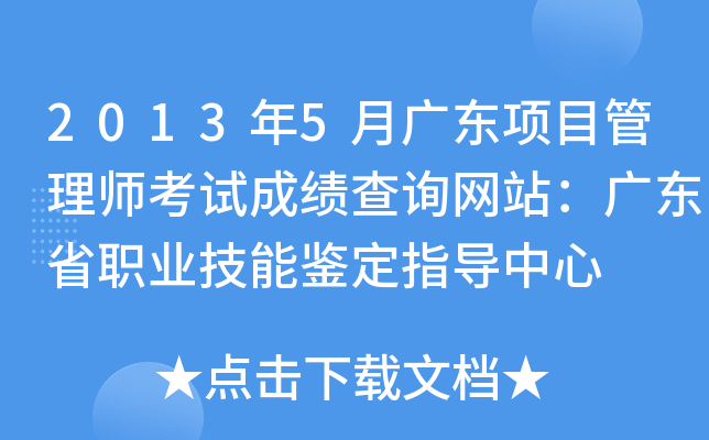 20135V|Ŀ펟ԇɿԃW(wng)վV|ʡI(y)bָ(do)