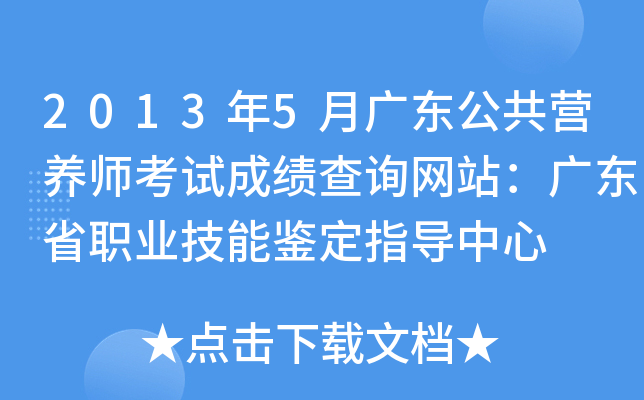 20135V|IB(yng)ԇɿԃW(wng)վV|ʡI(y)bָ(do)