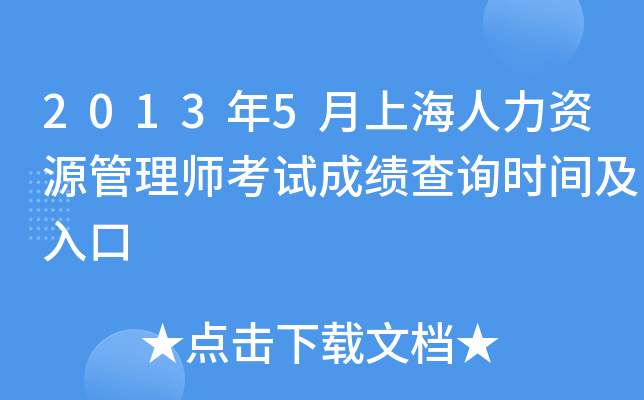 20135ϺYԴ펟ԇɿ(j)ԃr(sh)g