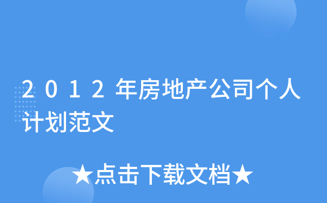 2012귿خa(chn)˾Ӌ