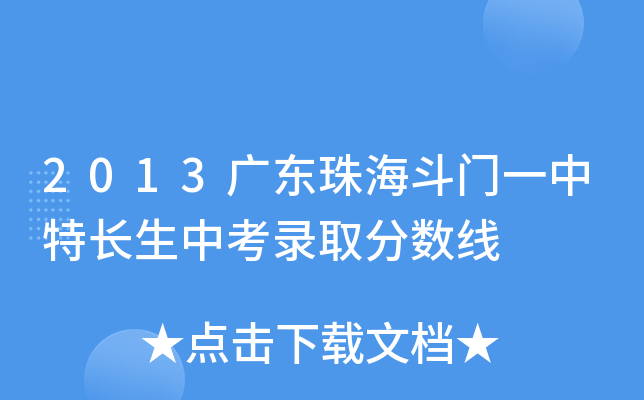 2013V|麣TһL(zhng)пȡ?jn)?sh)