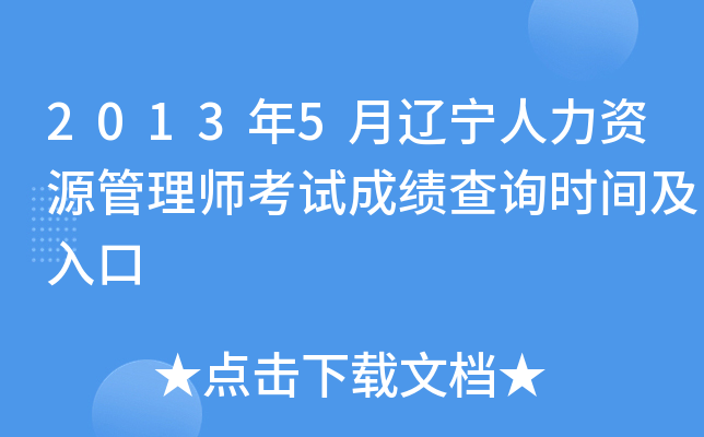 20135|YԴ펟ԇɿԃrg