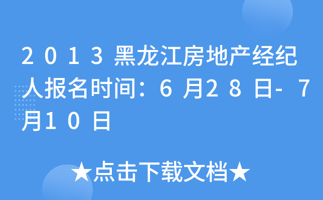 2013خa(chn)(jng)o(j)ˈrg628-710