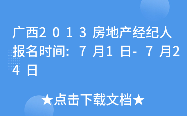 V2013خa(chn)(jng)o(j)ˈ(bo)r(sh)g:71-724