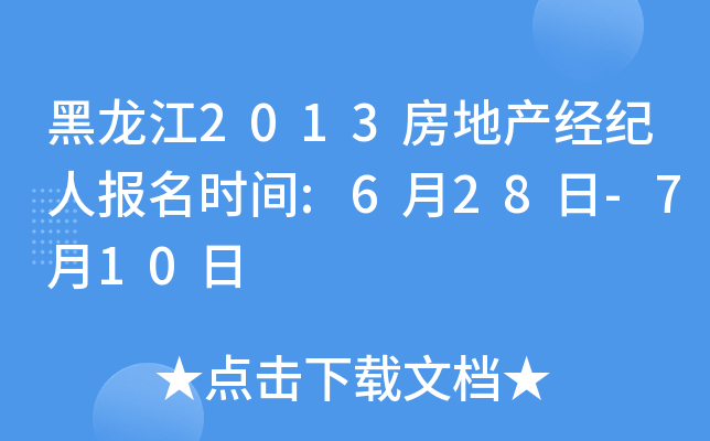 2013خa(chn)(jng)o(j)ˈrg:628-710