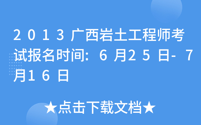 2013Vr̎ԇrg:625-716