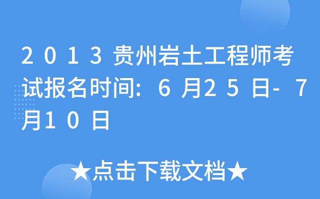 2013Fݎr̎ԇrg:625-710