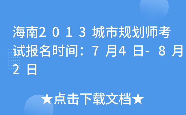2013Ҏ(gu)ԇrg74-82