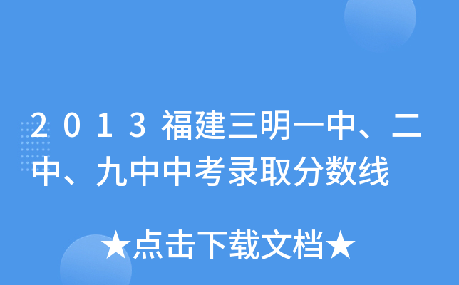 2013һпȡ?jn)?sh)