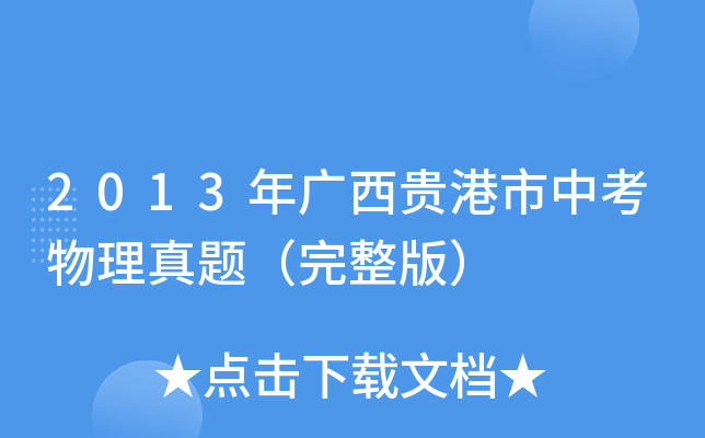 2013VFп}棩