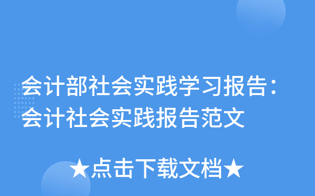 Ӌ`W棺Ӌ`淶