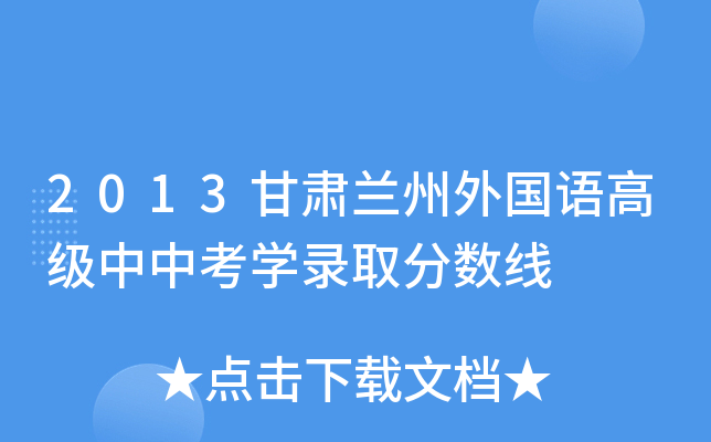 2013Cm(gu)Z(y)߼(j)пW(xu)ȡ?jn)?sh)