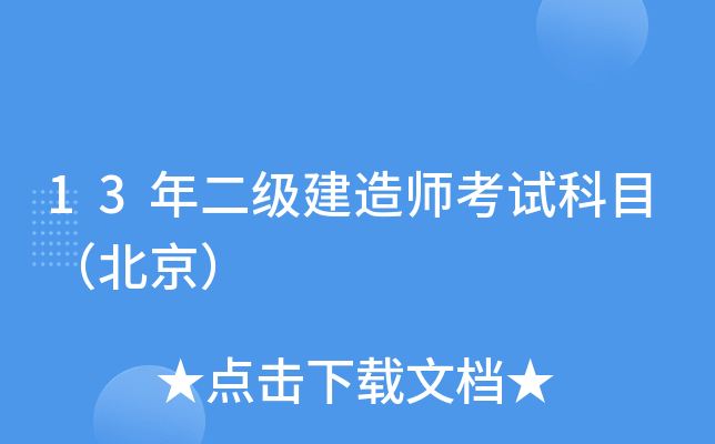 13쎟ԇĿ