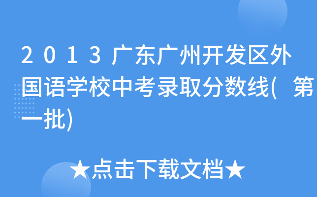 2013V|V_l(f)^(q)ZW(xu)Упȡ֔(sh)(һ)