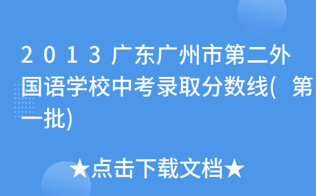 2013V|Vеڶ(gu)Z(y)W(xu)Упȡ?jn)?sh)(һ)
