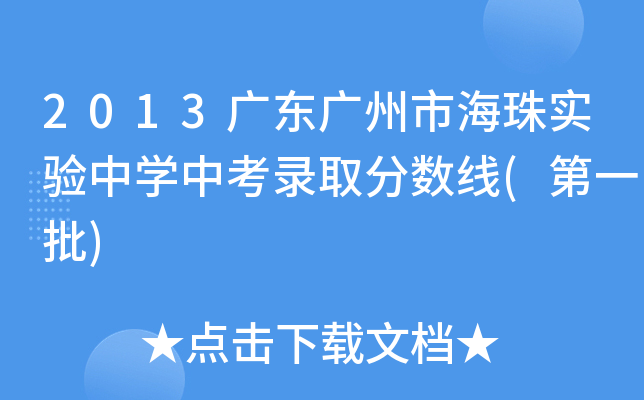 2013V|Vк錍(sh)(yn)ЌW(xu)пȡ?jn)?sh)(һ)