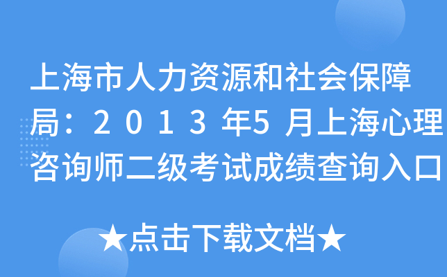 ϺYԴϾ֣20135Ϻԃԇɿԃ