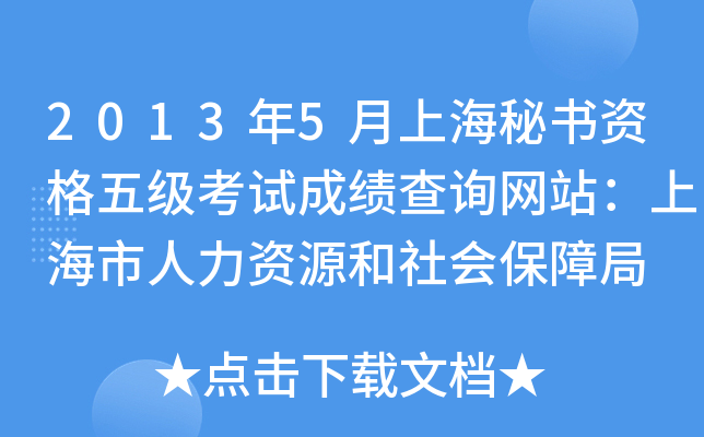 20135ϺؕY弉(j)ԇɿ(j)ԃW(wng)վϺYԴ(hu)Ͼ