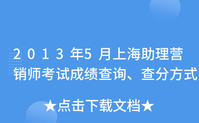 20135ϺINԇɿ(j)ԃַʽ