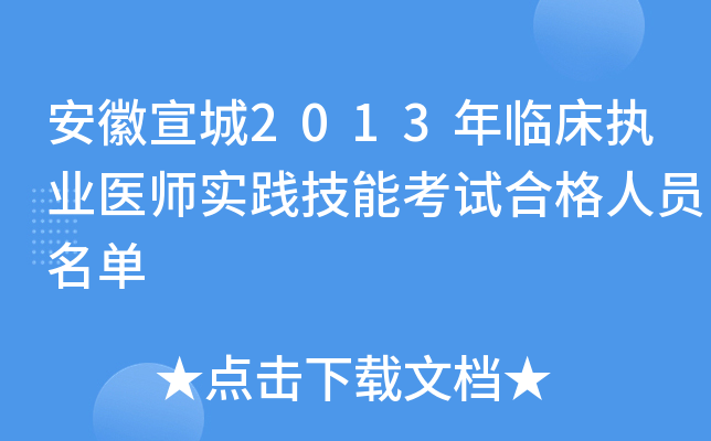 2013R(zh)I(y)t(y)`ܿԇϸˆT