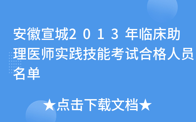 2013Rt(y)(sh)`ܿԇϸˆT