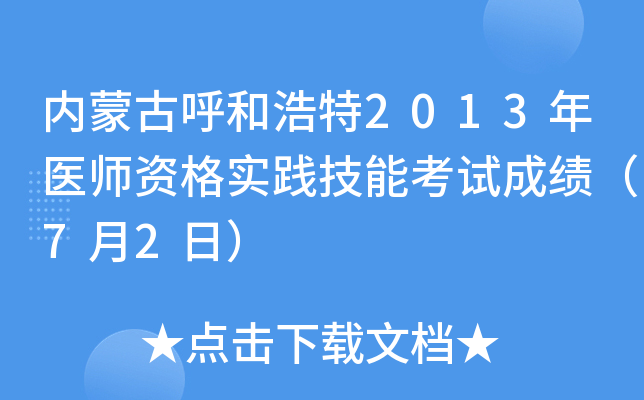 (ni)ɹźͺ2013t(y)Y`ܿԇɿ72գ
