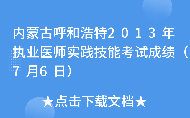 ɹźͺ2013(zh)I(y)t(y)`ܿԇɿ76գ