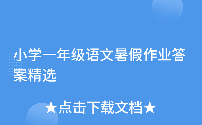 СWһ꼉ZI(y)𰸾x
