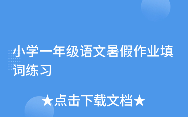 СW(xu)һ꼉ZI(y)~(x)