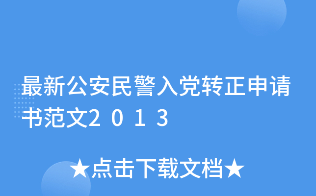 ¹hD(zhun)Ո(qng)2013