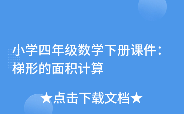 СW(xu)꼉(j)(sh)W(xu)(c)nεeӋ(j)