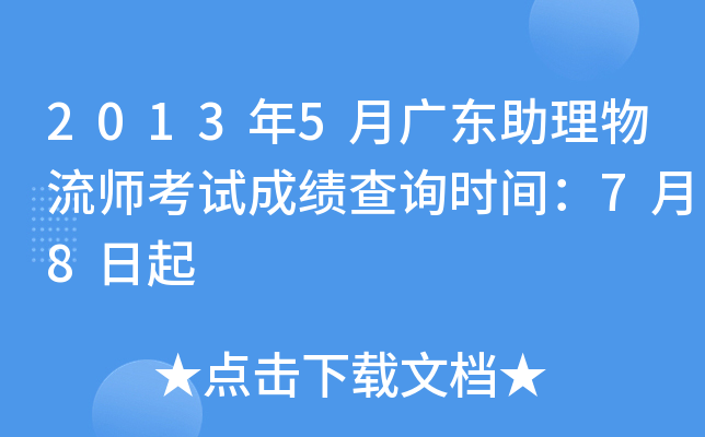 20135V|ԇɿ(j)ԃr(sh)g78