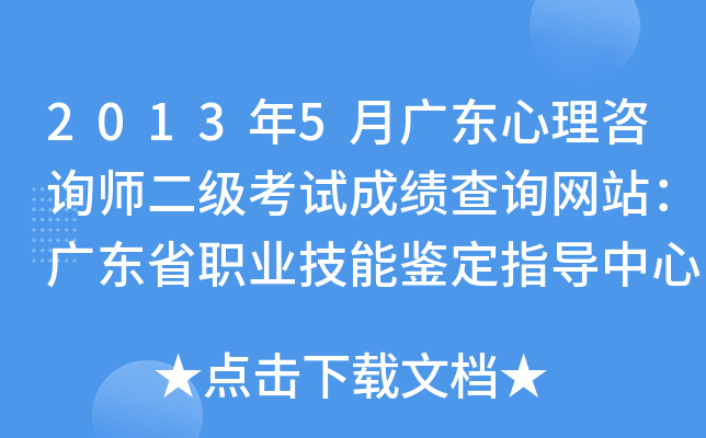 20135V|ԃ(j)ԇɿ(j)ԃW(wng)վV|ʡI(y)bָ(do)