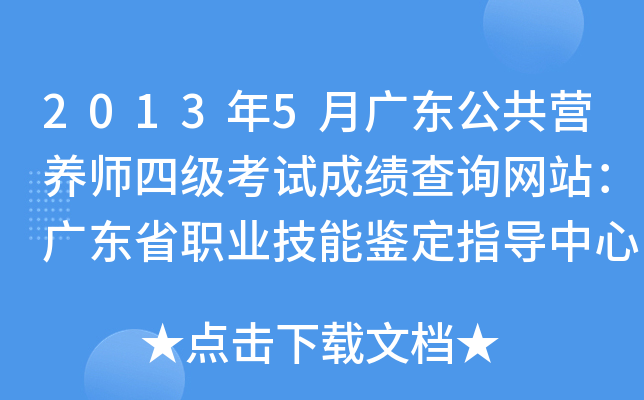 20135V|I(yng)B(yng)ļ(j)ԇɿ(j)ԃW(wng)վV|ʡI(y)bָ(do)