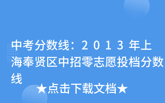 п?jn)?sh)2013Ϻt^(q)־ԸͶn?jn)?sh)