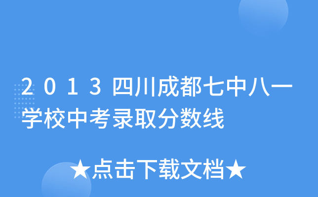 2013ĴɶаһW(xu)Упȡ?jn)?sh)