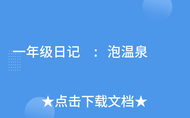 һ꼉ӛ :ݜȪ