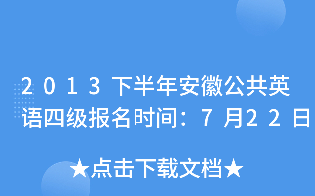 2013°갲չӢZļrg722