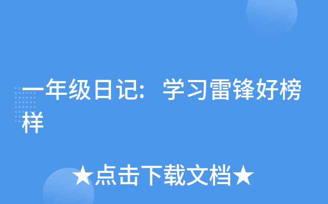 һ꼉ӛ:W(xu)(x)hð