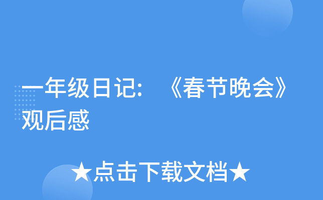 һ꼉ӛ:(ji)^